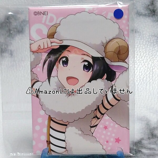 【SideM】アイドルマスターSideM もふもふえん 岡村直央 スクエア缶バッジ