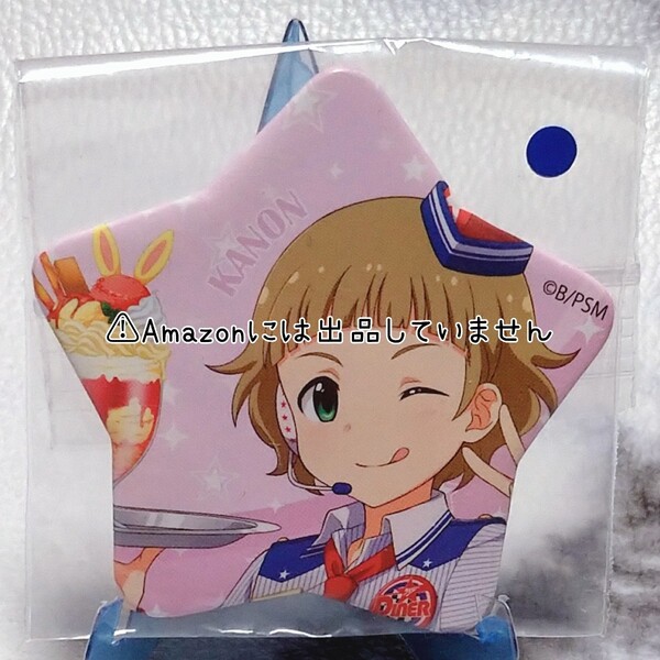 【SideM】アイドルマスターSideM もふもふえん 姫野かのん 星型 缶バッジ ②
