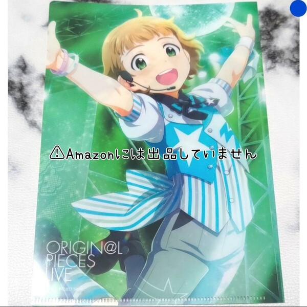 【SideM】アイドルマスターSideM もふもふえん 姫野かのん ORIGIN@L PEACE ミニクリアファイル