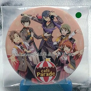 【SideM】トレーディング 缶バッジ Caf Parade(神谷幸広・東雲荘一郎・アスラン=ベルゼビュートⅡ世・卯月巻緒・水嶋咲)