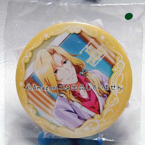 【SideM】アイドルマスターSideM Altessimo 都築圭 atre ガラポン ビッグ缶バッジ