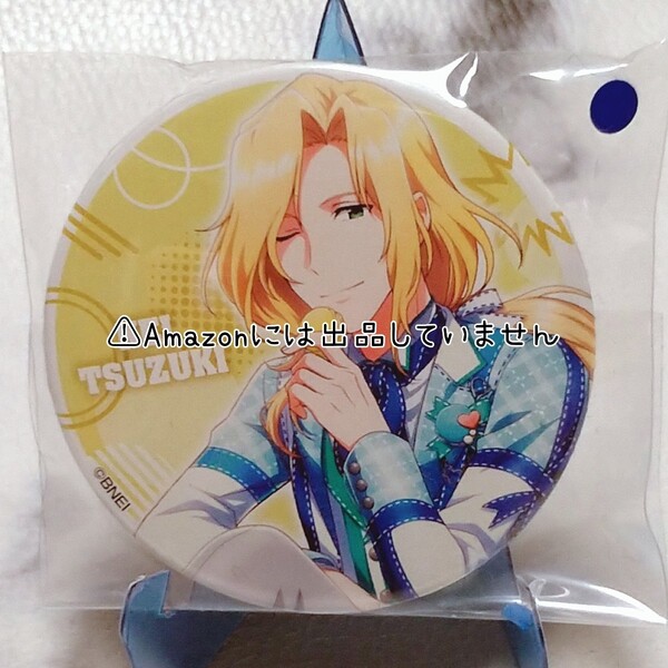 【SideM】アイドルマスターSideM Altessimo 都築圭 東急ハンズ コラボ 缶バッジ ②