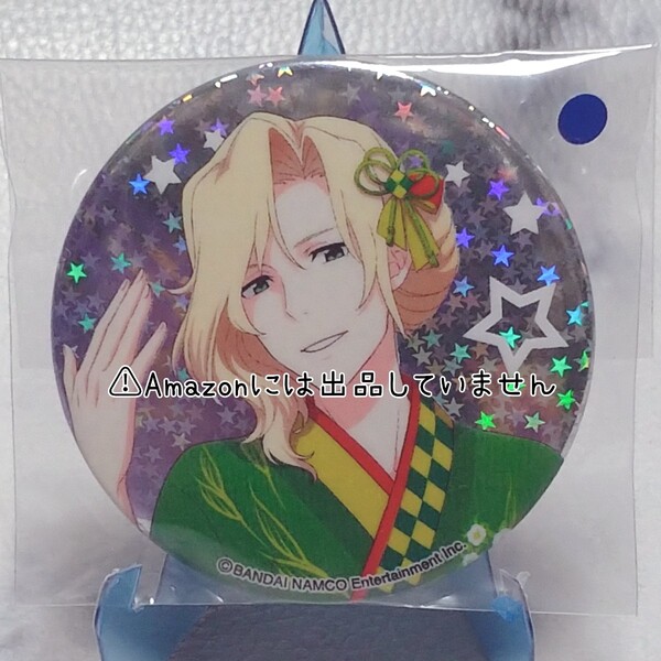 【SideM】アイドルマスターSideM Altessimo 都築圭 ホログラム缶バッジ