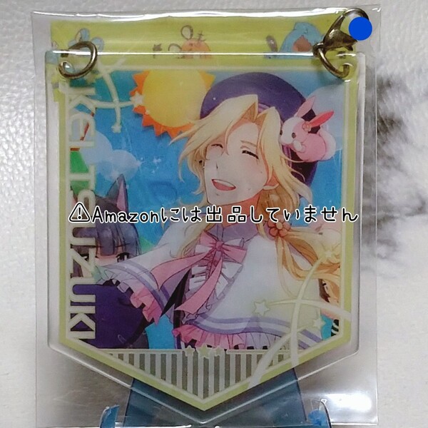 【SideM】アイドルマスターSideM Altessimo 都築圭 クリアガーランド