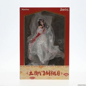 ［新品　未開封　送料込］土御門胡桃 陰陽姫ver. 1/7スケールフィギュア