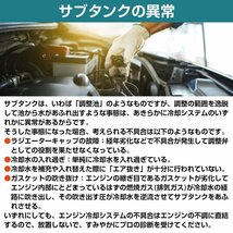 ラジエーターサブタンク BMW X3 E83/X5 E53/E46 3シリーズ ラジエター リザーバータンク 17117573751 17117573781 17137787039_画像4