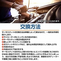 【送料無料】サーモスタット 87℃ Oリング付 VW ゴルフ4 1.6 1.8 1.8T,GTI 2.0 ボーラ 2.0 パサート 3B B5 1.8 ポロ 9N 1.8 050121113C_画像6