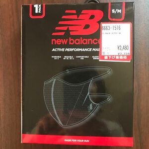 ニューバランス ACTIVE PERFORMANCE FACEMASK S/M Black × 1個　学生服　部活　定価3850円