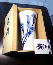 有田焼/香蘭社 の染付カラー花瓶、 美品、新品を未使用のまま自宅保管_画像1