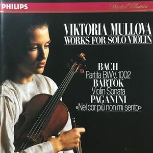 ヴィクトリア・ムローヴァ ★ J.S.バッハ　ヴァイオリン・バルティータ　第1番　ロ長調　BWV1002 パガニーニ「わが心はうつろになりて」