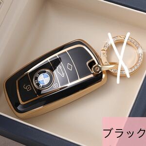 BMW キーケース キーカバー 保護 TPU 金縁タイプ ブラック 