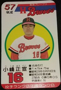 タカラプロ野球カードゲーム昭和57ねんど阪急ブレーブス 小嶋正宣