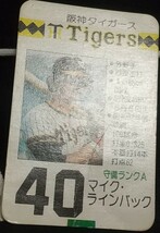 タカラプロ野球カードゲーム昭和５３年度阪神タイガース ラインバック_画像3