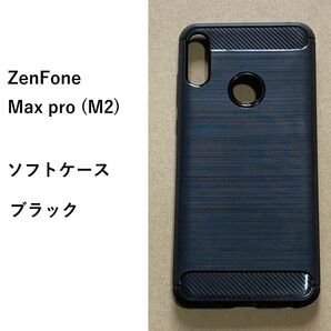 ZenFone Max pro (M2) 　ZB631KL　ソフトケース ブラック　