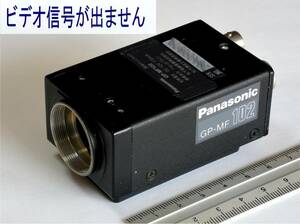 ▼ Panasonic　松下電器　GP-MF102　CCDカメラ　故障品　1/3"　Cマウント　FA産業用　外観はきれい　(A)　（送料185円）