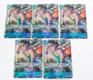 【中古品】ONE PIECE カードゲーム ウソップ OP03-041 SR パラレル 5枚〔1〕【ゆうパケ発送可】② ,