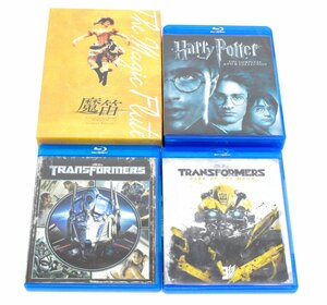 【中古・ジャンク品】ハリー・ポッター Harry Potter 魔笛 トランスフォーマー TRANSFORMERS 4点セット【再生未確認】：