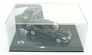 【中古品】1/43 NISSAN CIMA ブラック　日産　シーマ　黒　ディーラー特注　カラーサンプル　モデルカーコレクション　非売品°°