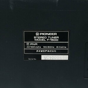 ●【中古・ジャンク品】パイオニア PIONEER ステレオチューナー F-1500 モデル【通電のみ確認済】.,の画像5