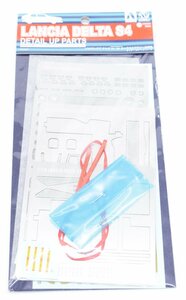 〇【中古・未開封品】BEEMAX ランチアデルタ S4 86 モンテカルロラリー ディテールアップパーツ シリーズ No.23〔2〕【ゆうパケ発送可】.,