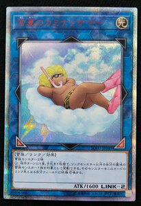 【中古品】遊戯王 SOFU-JP049 常夏のカミナリサマー 20thシークレットレア〔1〕【ゆうパケ発送可】;;