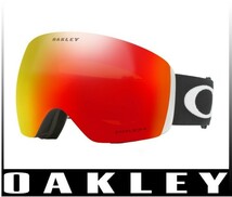 【OAKLEY】オークリー FLIGHT DECK XL フライトデッキ XL（L） Flight Deck oo7050-33/705033　グローバルフィット_画像1