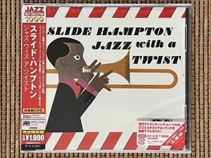 スライド・ハンプトン／ジャズ・ウィズ・ア・ツイスト／WARNER MUSIC JAPAN WPCR-27048／国内盤CD／SLIDE HAMPTON／未開封 新品