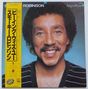 LP ビーイング・ウィズ・ユー　スモーキー・ロビンソン　全8曲　同梱可　VIP-6771