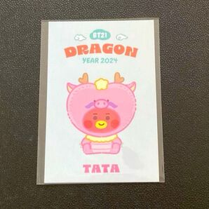 BT21 TATA ベビードラゴン ポストカード