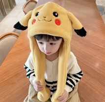 ポケモン　ピカチュウ　帽子　ぬいぐるみ　耳が動く_画像1