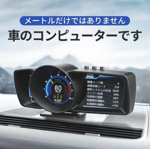 OBD2/GPSモード ヘッドアップディスプレイ スピードメーター タコメーター 故障診断 ECUデータを読み取る 良警告機能 日本語表示