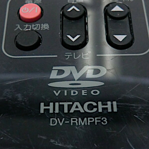 ■日立/HITACHI VHSビデオ・DVDプレイヤー用リモコン■DV-RMPF3■中古【清掃・動作OK 錆び無し 赤外線保証！】 の画像4