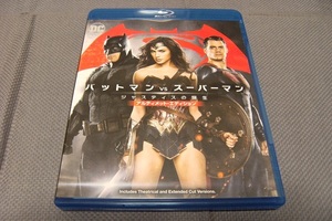 ●バットマン vs スーパーマン ジャスティスの誕生 アルティメット・エディション ブルーレイセット 初回仕様/2枚組 [Blu-ray]