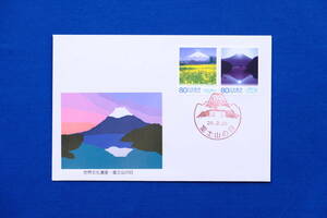 FDC 富士山小型印 富士局 変形印 富士山の日 2月23日 ふじさん 富士づくし 世界文化遺産 平成26年（2014年）５通【中古】