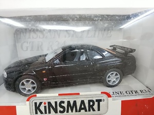 ■ KiNSMARTキンスマート 1/36ほど 日産スカイライン GT-R (R34) ブラック モデルミニカー