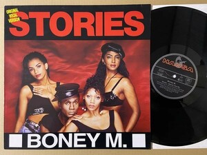 試聴 Chakachasのレアグルーヴをカバー 喘ぎ声入り呪術 HIP HOP Boney M. Stories 12インチ B面 哀愁 グランドビート インスト 12