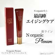 おまけ付き　Nオーガニック　プレナム　 Plenum リンクルダイレクトエッセンス15g 