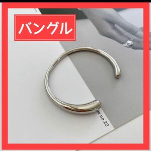 セール　ラスト1点　シンプルブレスレット　シルバー　ステンレス　韓国　上品