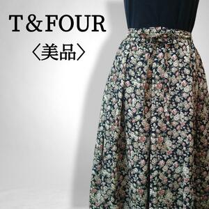 58N51【美品】T＆FOUR　フレアスカート フラワーデザイン 花柄 昭和レトロ Mサイズ　ウエストゴム　ウエストリボン付 レディース　優雅 