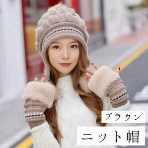 【SALE 1680円→1480円】【ニット帽】ニットキャップ ボンボン スノボ
