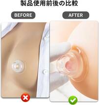 ZHEJIA 乳頭保護器 乳首 吸引 乳首矯正器 2個セット 乳頭吸引器 陥没乳頭 調整 陥没矯正 ニップルサッカー 手動式吸盤吸_画像3