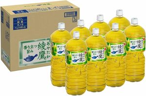 お茶 2リットル (x 8) CCL 綾鷹 ペットボトル 2LPET×8本