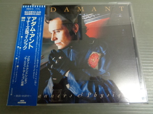 *アダム・アントADAM ANT/マナーズ＆フィジックMANNERS & PHYSIQUE★帯付CD