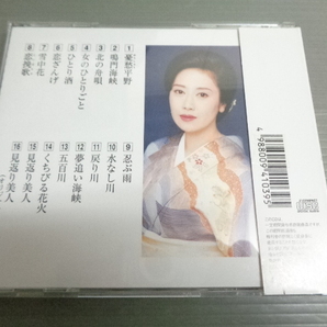 五代夏子/ヒット全曲集'98★帯付CDの画像2