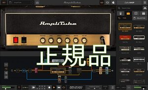 フェンダー、マーシャル等ブランド公認の高音質アンプを12種収録『AmpliTube 5 SE』未使用正規品 DTM ボカロ ギター アンプ 