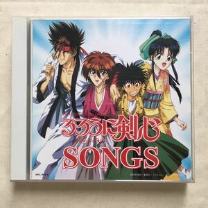 るろうに剣心 ー明治剣客浪漫譚ー SONGS