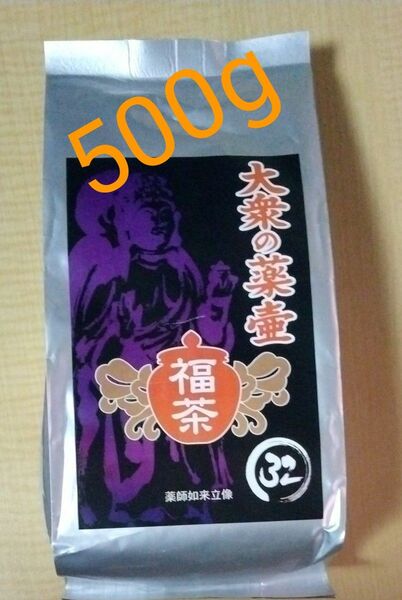 未開封 福茶 500g お茶 健康茶 ３２種配合 アガリクス イチョウ葉 ウコン たんぽぽ など 