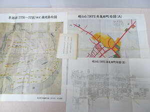 ☆★ai 古地図3点まとめて 享保期/横越島絵図 明治6年/亀田島絵図 新潟県新潟市