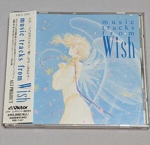 Wish music tracks from Wish ALI CD 帯付