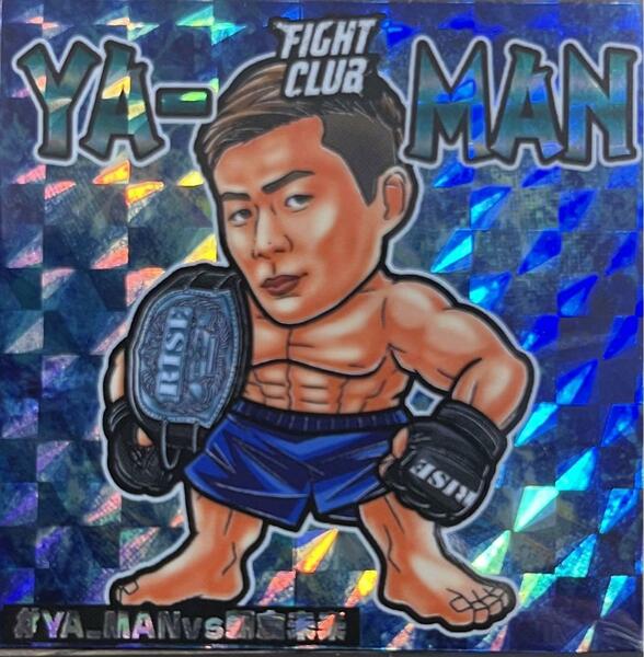 ☆即決☆ RIZIN YA-MAN ファイトクラブ 格闘技ステッカー ビックリマン シール まんだらけ ビックリマン 風 自作シール さん家祭り